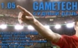 Судный день 1.05 — обнаженная Эллен Пейдж и другие события