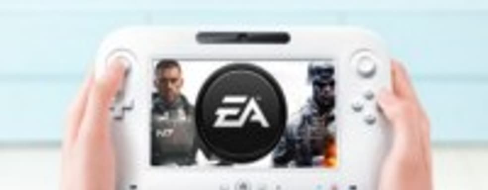 EA: мы делаем игры для Wii U, просто их не так много