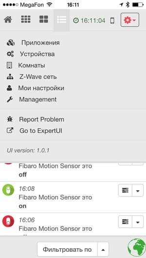Мобильное приложение Z-Way Control Мобильное приложение Z-Way Control