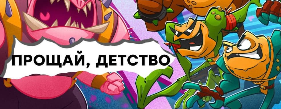 [СТРИМ] Берегите глаза. Проходим Battletoads (2020)