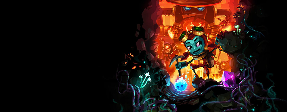 Франшизу SteamWorld расширят. Thunderful Games разрабатывает ещё четыре игры