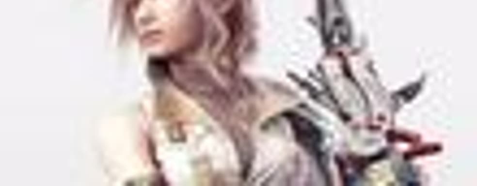 Final Fantasy XIII: версия для Xbox 360 уступает изданию для PS3 в графике?