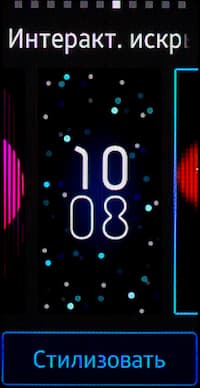 Скриншот Samsung Gear Fit2