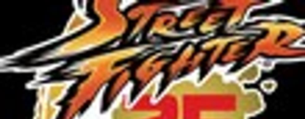 Street Fighter отпразднует 25 лет