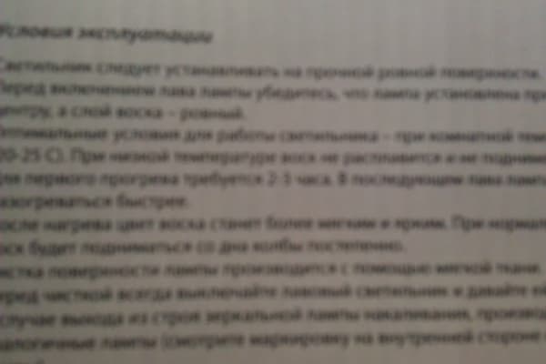 примеры снимков HTC Desire C