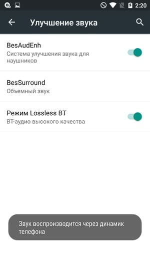 Обзор смартфона Iuni N1