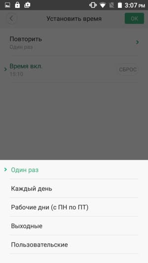 Xiaomi Mi Robot Vacuum, MiHome Xiaomi Mi Robot Vacuum, MiHome