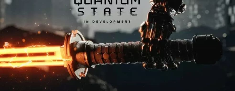 Появился первый скриншот продолжения худшего эксклюзива Sony. Quantum State – это Quantum Error 2