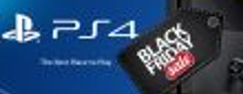 Цены на PlayStation 4 и PSVR в России в «Чёрную пятницу»
