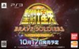 Второй трейлер Saint Seiya: Brave Soldiers