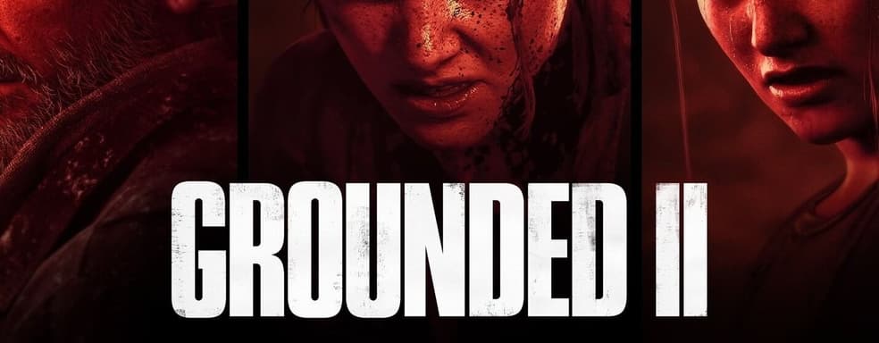 Студия Microsoft уколола Naughty Dog после выхода Grounded 2