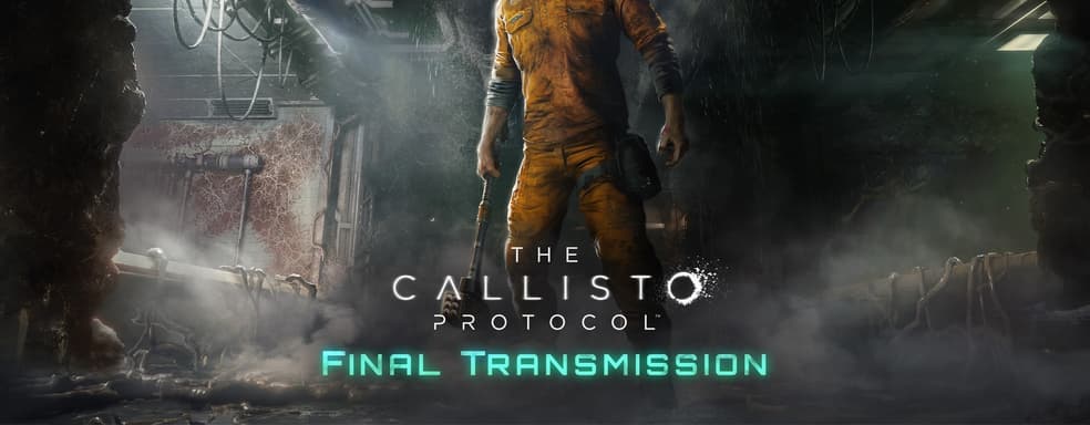 Позорище. Обзор дополнения «Последняя передача» для The Callisto Protocol