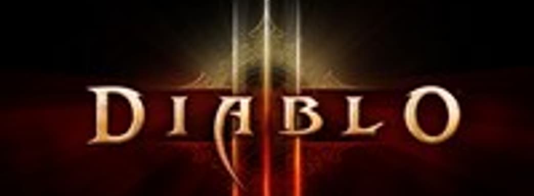 Стартовал закрытый бета-тест Diablo III