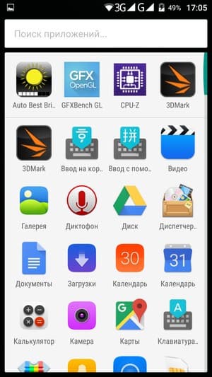 Смартфон Leagoo Elite 1