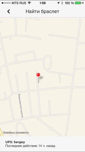 Скриншот приложения Jawbone Up Скриншот приложения Jawbone Up