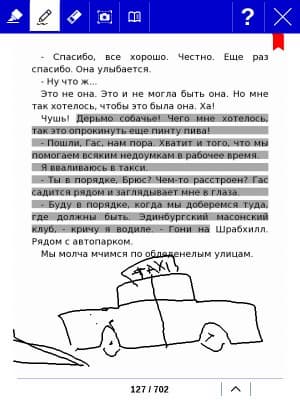 Интерфейс PocketBook Color Lux