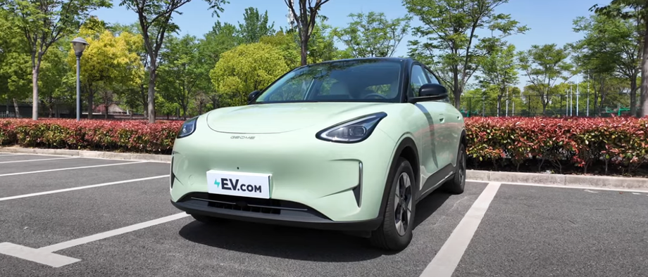 Geely Xingyuan