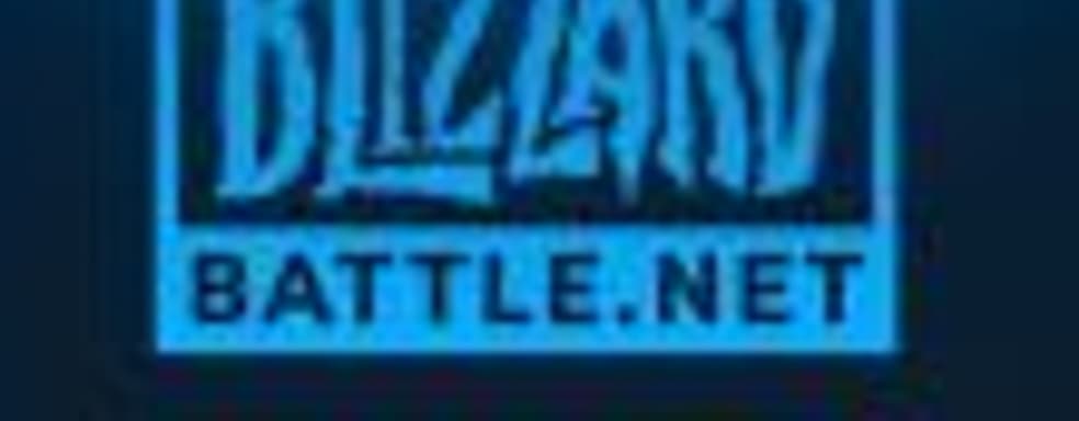 Blizzard вновь переименовала свой сетевой сервис