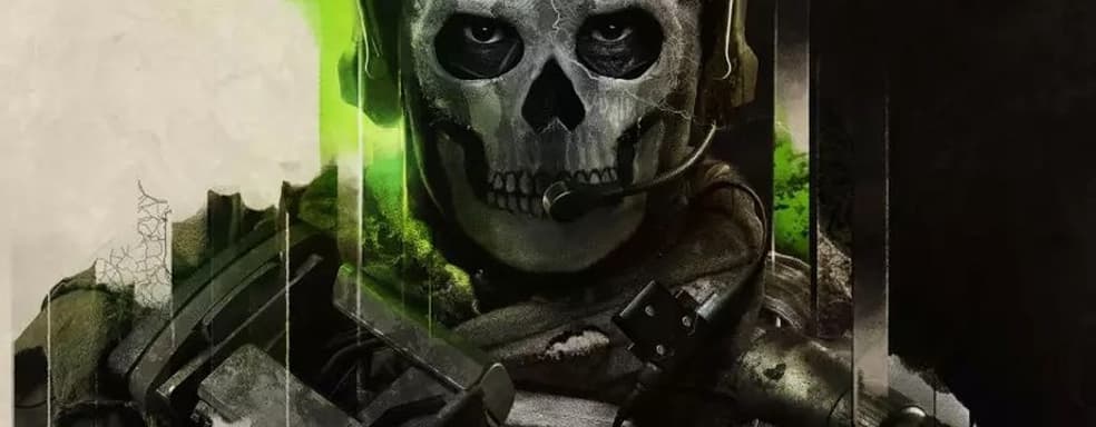 Для запуска ПК-версии Call of Duty: Modern Warfare 2 потребуется смартфон