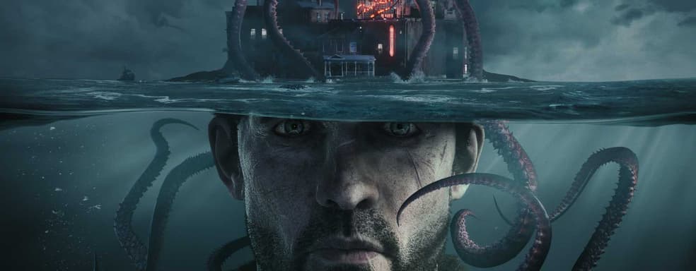 The Sinking City не получит бесплатного улучшения для PS5. Компания прояснила ситуацию