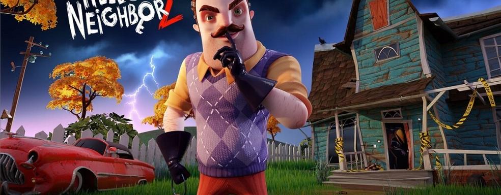 Hello Neighbor 2 выйдет на PlayStation. Замучать соседа можно через несколько месяцев