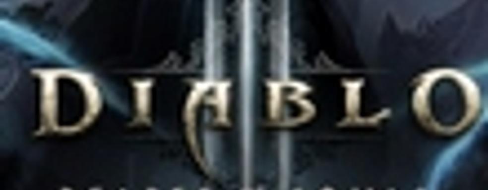 Diablo III: Reaper of Souls подтвердили для PS4