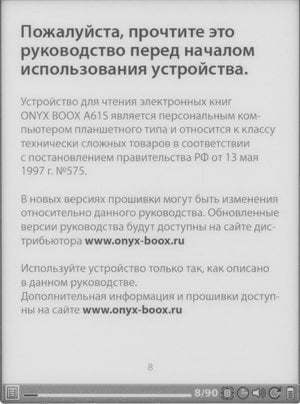 Onyx Boox A60