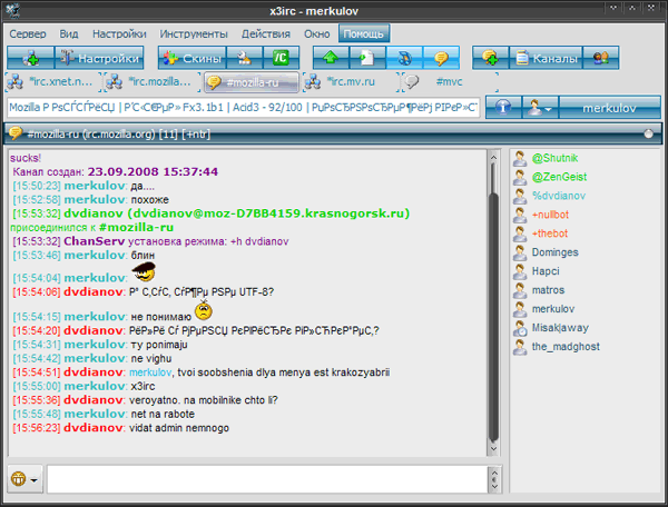 Рабочее окно x3irc