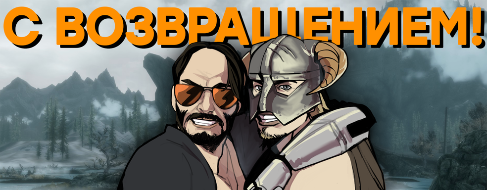 Shame on Wargaming / Buy Skyrim Again / Xbox TikTok / New Cyberpunk 2077 / CoD vs Battlefield