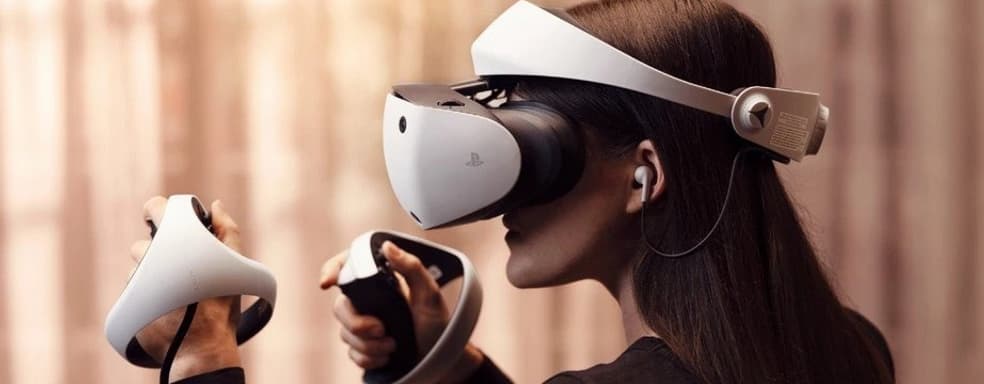 Sony не стала упоминать продажи PS VR2 в своем последнем финансовом отчете