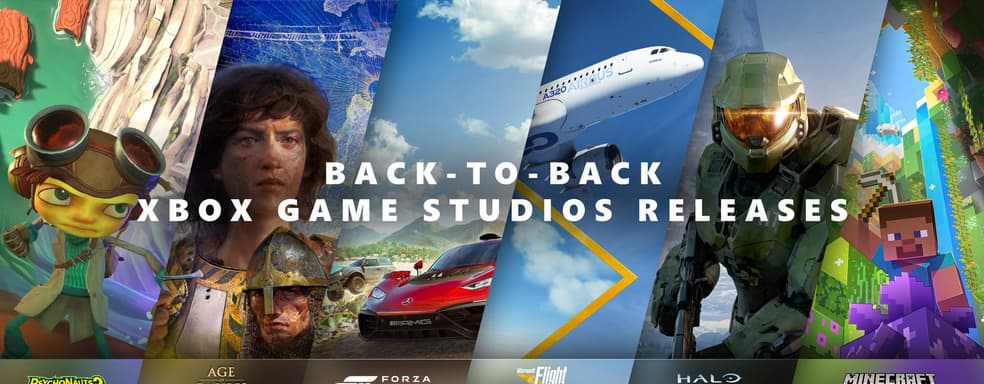 Microsoft отмечает выход AAA-игр в Xbox Game Pass и приглашает на большую вечеринку