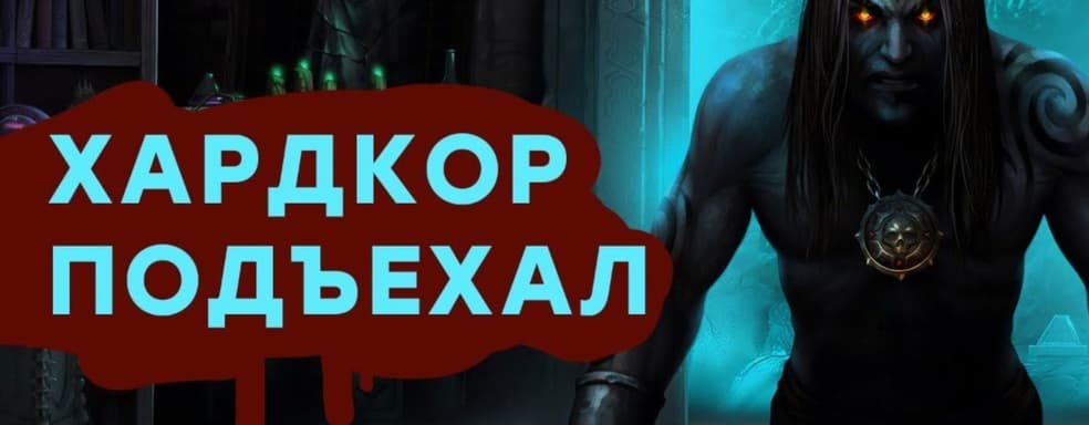 [СТРИМ] Русский Darkest Dungeon! Финальная версия Iratus: Lord of the Dead