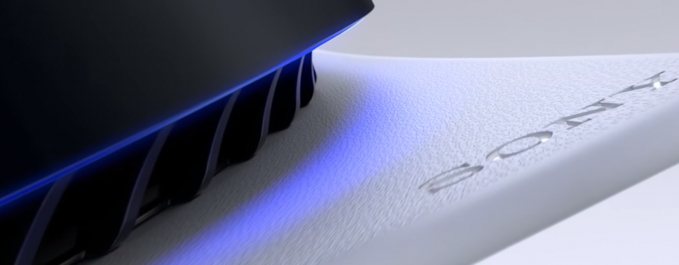 PlayStation 5 будет поддерживать WiFi и Bluetooth нового поколения