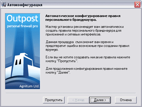 Создание правил