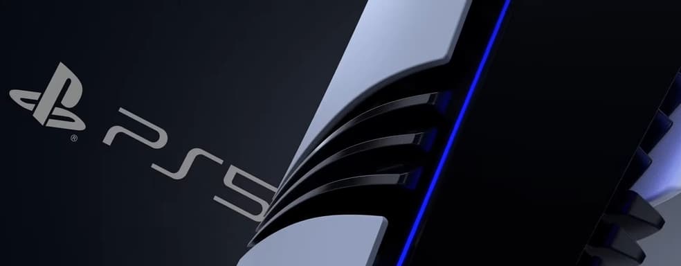 PS5 — худшая консоль Sony? Игроки голосуют и не питают иллюзий