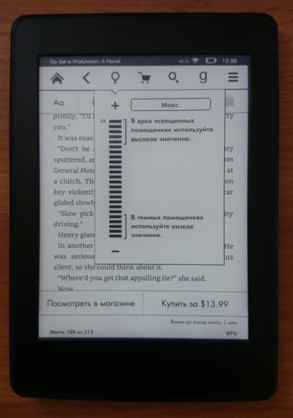 Электронная книга Amazon Kindle Paperwhite 3