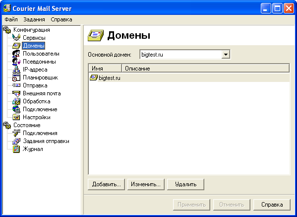 Ввод локальных доменных имен в Courier Mail Server