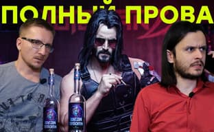 Sony отменила Cyberpunk 2077. И это только начало