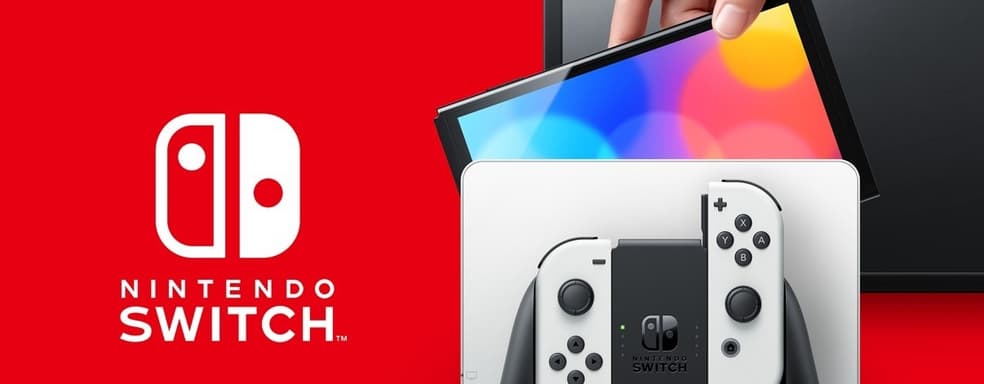 Switch теряет популярность? Генеральный директор Nintendo успокаивает фанатов