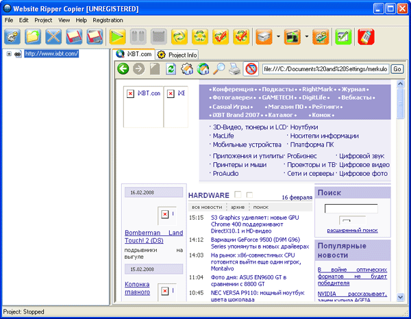 Главное окно Website Ripper Copier