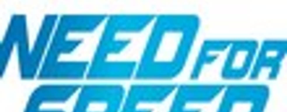 Кастомизация авто в Need for Speed 