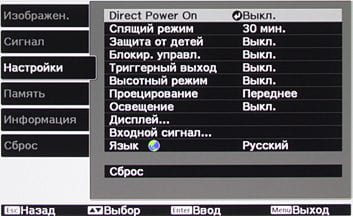 OSD