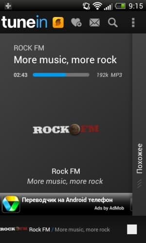 Обзор коммуникатора HTC One V