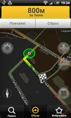 Яндекс.Навигатор маршрут