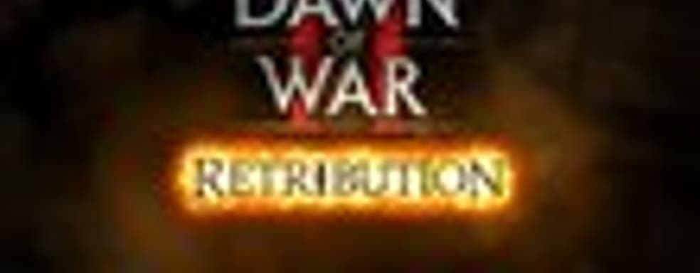 Тираниды в Dawn of War 2: Retribution