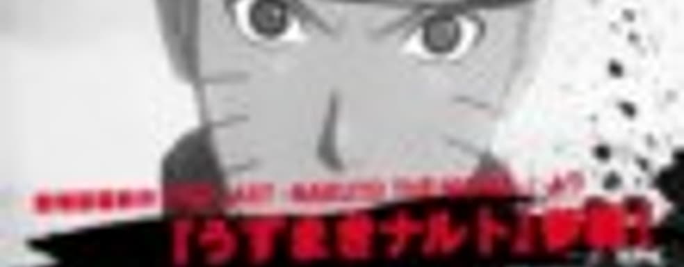 Первый трейлер Naruto Shippuden Ultimate Ninja Storm 4