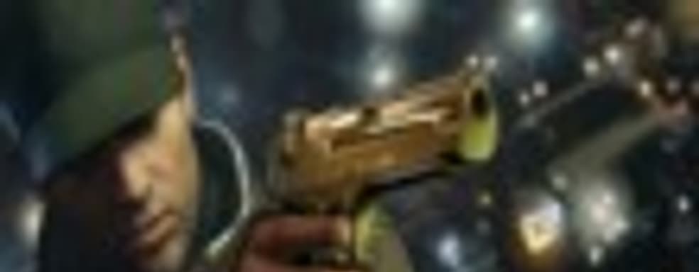 Watch Dogs на золоте