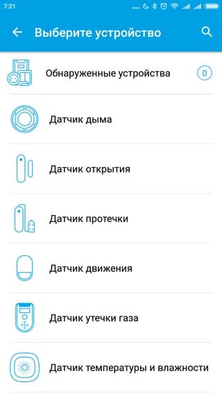 Работа с контроллером Rubetek