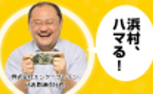 Легенда японской игровой индустрии пророчит Monster Hunter: World грандиозные продажи