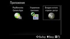 Видеосъемка фотоаппаратом Sony DSC-RX100M4